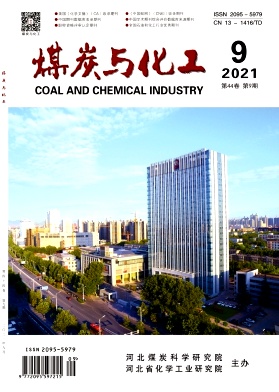煤炭與化工是網(wǎng)絡(luò)首發(fā)期刊嗎