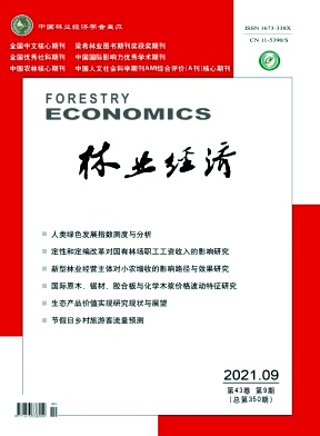 政策性農(nóng)作物保險的生態(tài)環(huán)境效應(yīng)研究