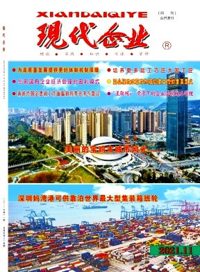 人員管理相關(guān)論文題目參考