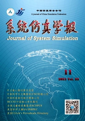 兵棋推演空中任務(wù)智能預(yù)測(cè)方法研究