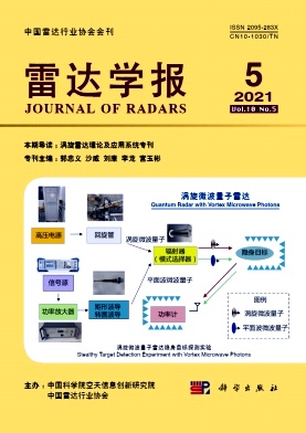 River-Net:面向河道提取的 Refined-Lee Kernel 深度神經網絡模型