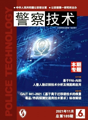 一種網(wǎng)證在個(gè)人信息授權(quán)中的應(yīng)用方法