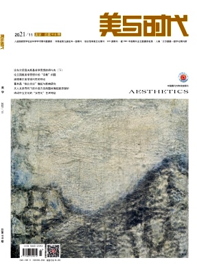從中、西方藝術(shù)的兩次轉(zhuǎn)向看藝術(shù)與技術(shù)間的關(guān)系