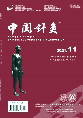 基于 SCI 數(shù)據(jù)庫的全球百年針灸研究與針灸國際化分析