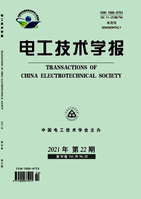 環(huán)氧樹脂絕緣電樹枝劣化研究進(jìn)展