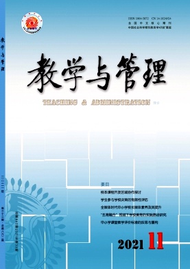 高考英語讀后續(xù)寫題型的“一文三寫”教學模式