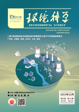 近20年來廣東省農(nóng)業(yè)面源污染負荷時空變化與來源分析