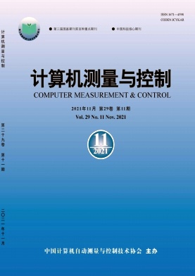 電子元器件工程師寫論文參考的文獻(xiàn)
