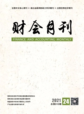 基于RPA的應(yīng)交稅費(fèi)實質(zhì)性程序?qū)徲嫏C(jī)器人研究