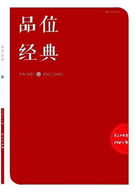 教育內(nèi)卷化現(xiàn)象對(duì)兒童的負(fù)面影響