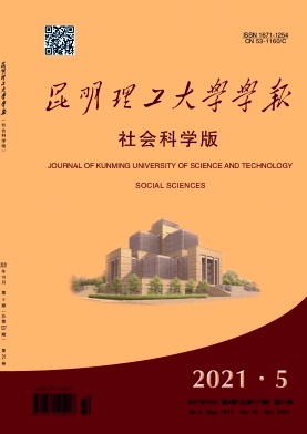 異化與律化: 圖像時代產(chǎn)生的 道德問題與應對舉措