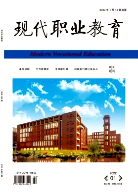 新時期中職學生德育的思考