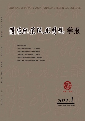 丁真現象在青少年課程思政教育中的價值和引導策略