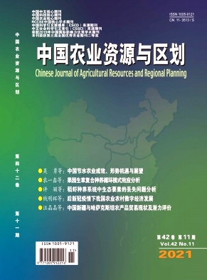 西部地區農村流動人口土地流轉行為的決策邏輯——基于推拉理論視角