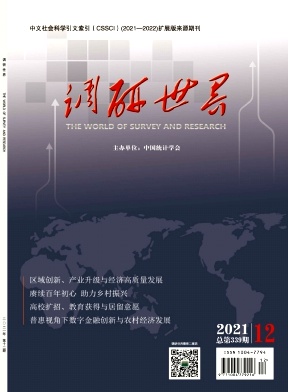 低碳試點政策對生態效率的影響及溢出效應