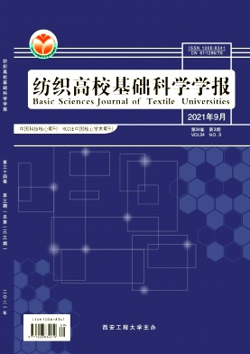 三維五向編織復合材料纖維束真實形態(tài)觀測