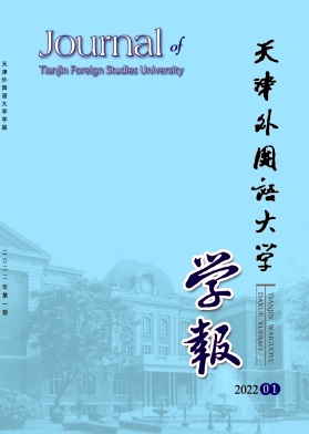 試論翻譯對(duì)外語(yǔ)學(xué)習(xí)的負(fù)面影響