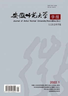 關(guān)于逆全球化的當(dāng)代主要矛盾論分析與應(yīng)對(duì)