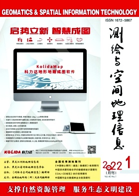 淺談地信和國土綜合治理項(xiàng)目監(jiān)管一體化