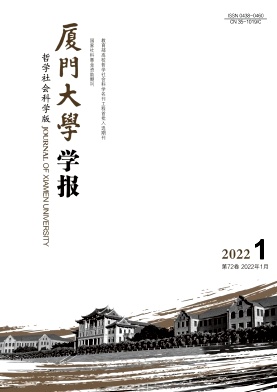 日本“漢文典”與早期“中國文學(xué)史”編撰模式