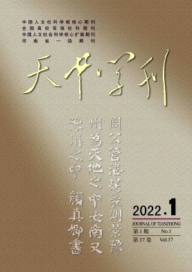 管理體制改革相關(guān)論文文獻(xiàn)25篇