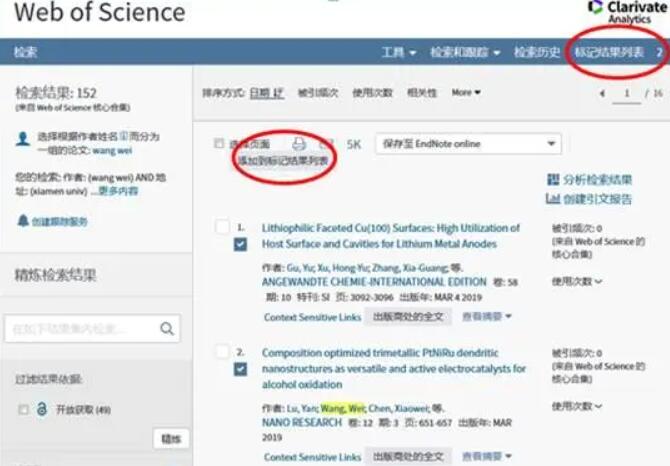 檢索報告
