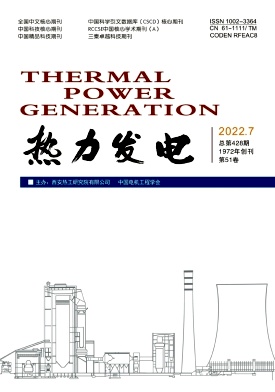 熱力發(fā)電