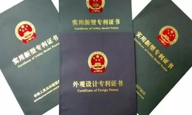 寧波專(zhuān)利