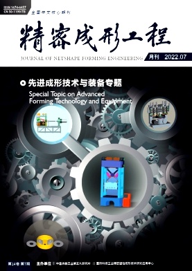 機械研究與應(yīng)用
