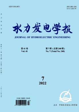 水力發(fā)電學(xué)報(bào)