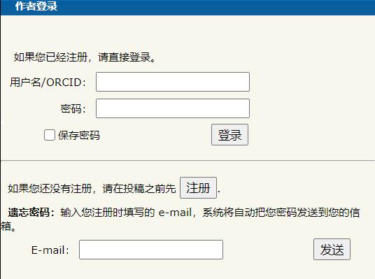 投稿系統(tǒng)