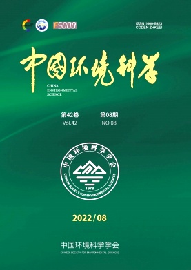 中國環(huán)境科學