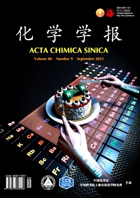 化學學報