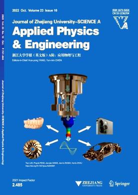 建筑相關(guān)的sci期刊