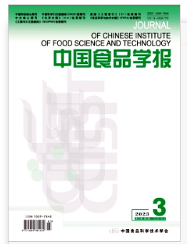 中國食品學報