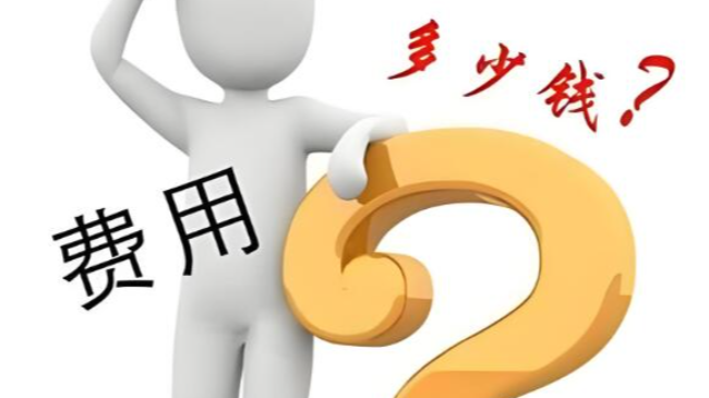 如何知道出版社出書多少錢