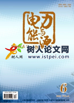 基于盲源分離算法有載分接開關(guān)振動(dòng)監(jiān)測與故障振動(dòng)技術(shù)研究