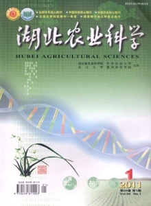 《湖北農(nóng)業(yè)科學(xué)》