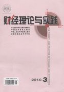 數字經濟、人力資本紅利與產業結構高級化