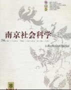 數(shù)字人文視野中的當(dāng)代美育研究