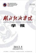 人類命運(yùn)共同體與法治
