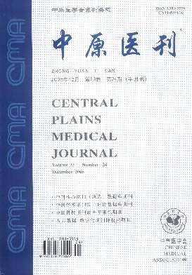 《中國(guó)實(shí)用醫(yī)刊》核心期刊發(fā)表論