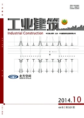 《工業建筑》審稿周期快的建筑期