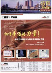 工程經濟