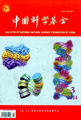 中國科學(xué)基金