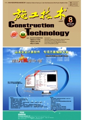 附著式升降作業安全防護平臺產業高質量發展探討
