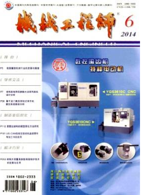 基于三維仿真軟件的回填液壓支架 水平間隙技術(shù)研究