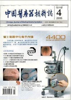 中國醫療器械