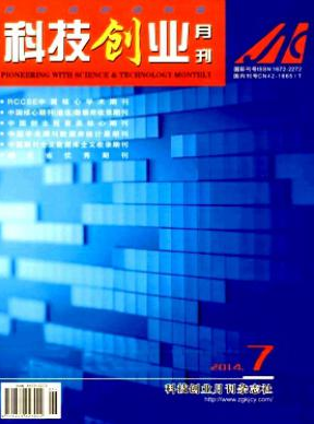 科技創業月刊