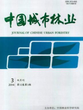<b>《中國城市林業》浙江論文網</b>